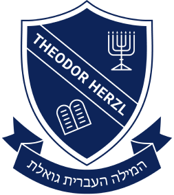 Theodor Herzl Badge Logo footer